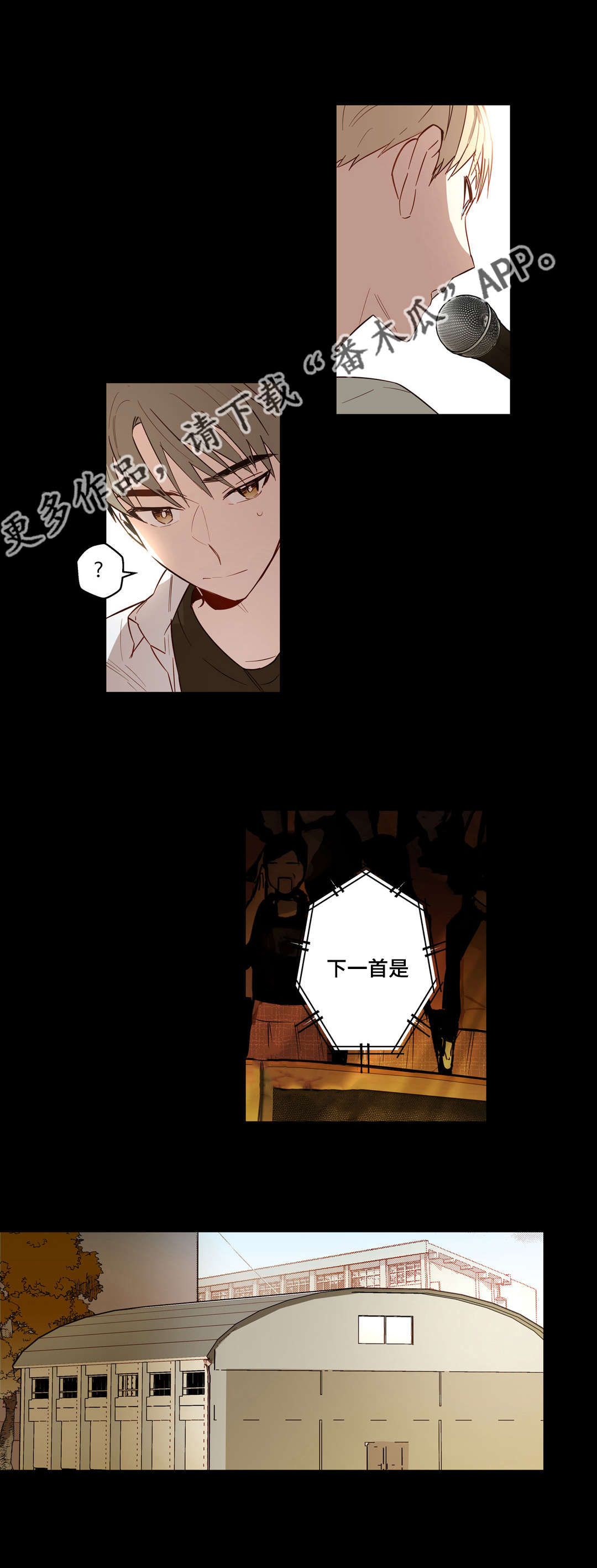 第26章：他是我的6