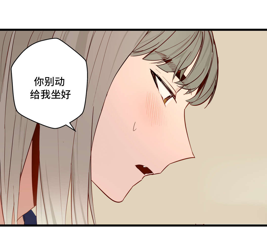 第31章：让你享受6