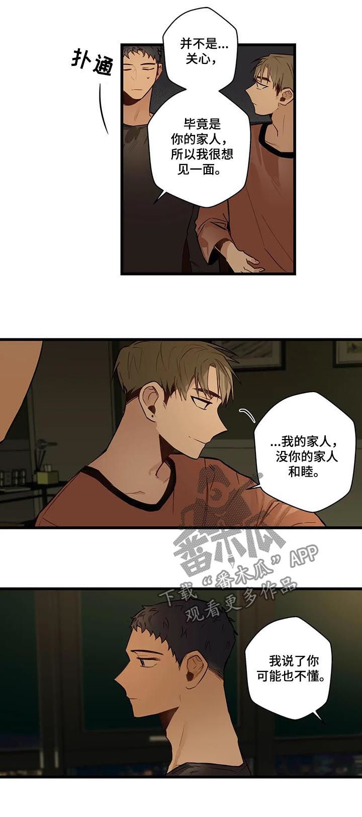 第64章：没有也可以3