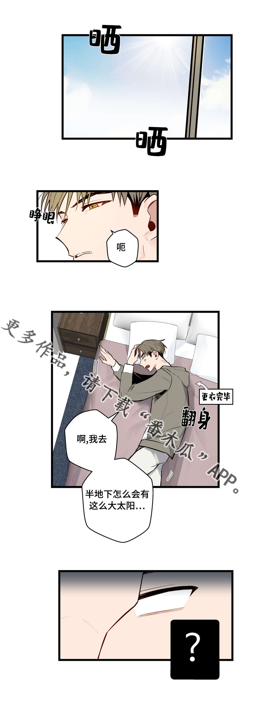 第19章：我们见过吗0