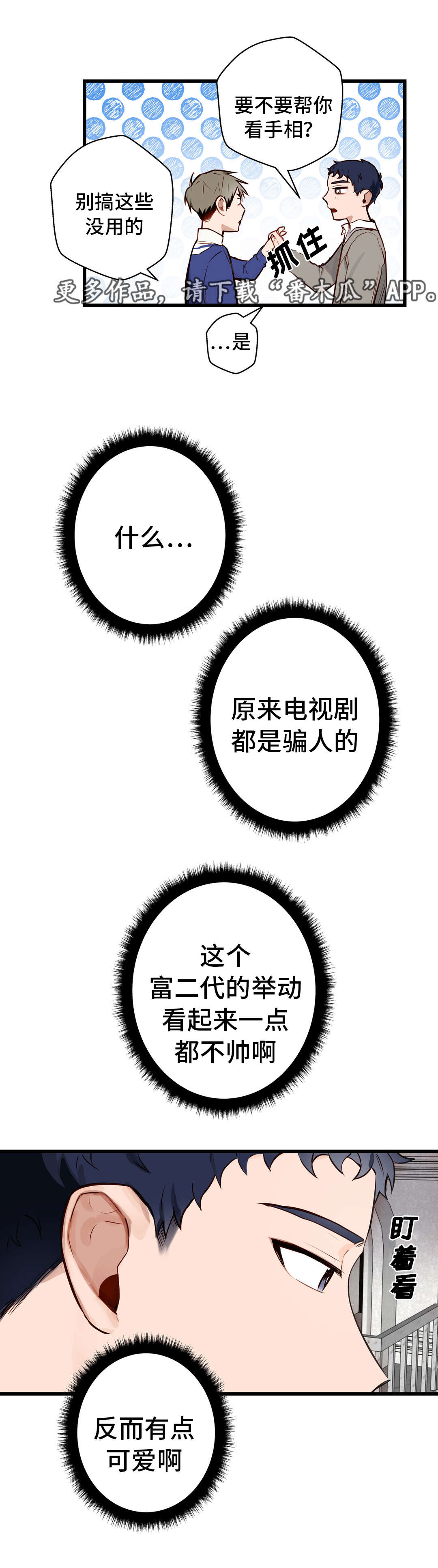 第14章：吃大餐3