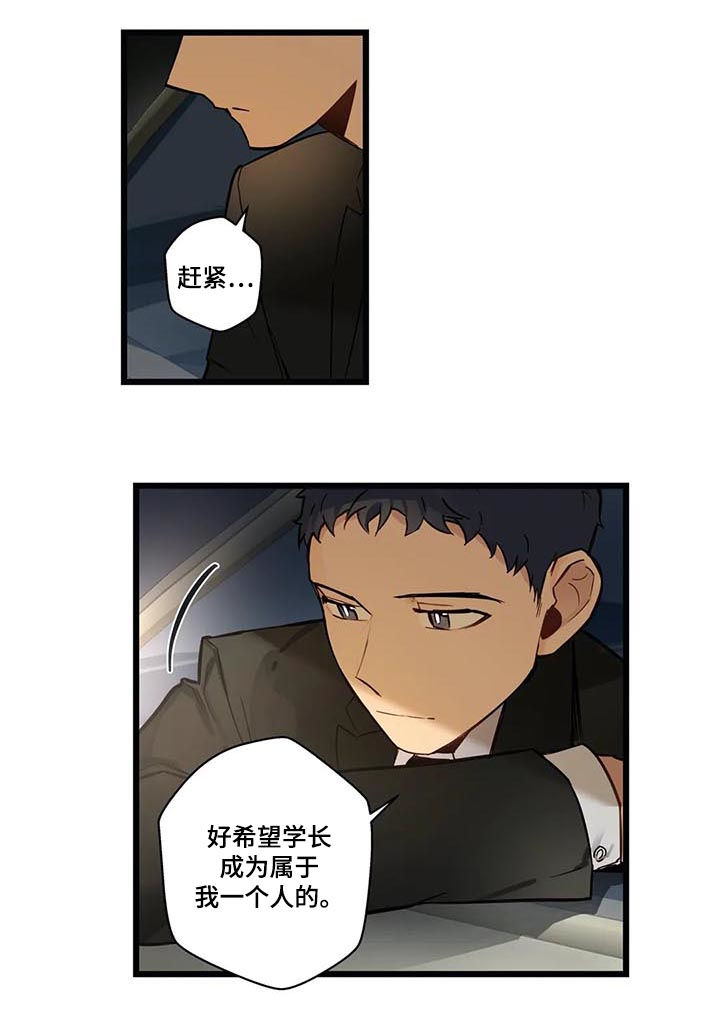 第69章：回家9