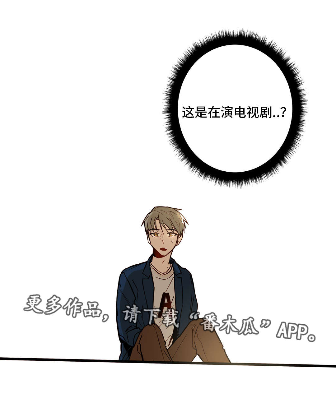 第29章：女装大会8