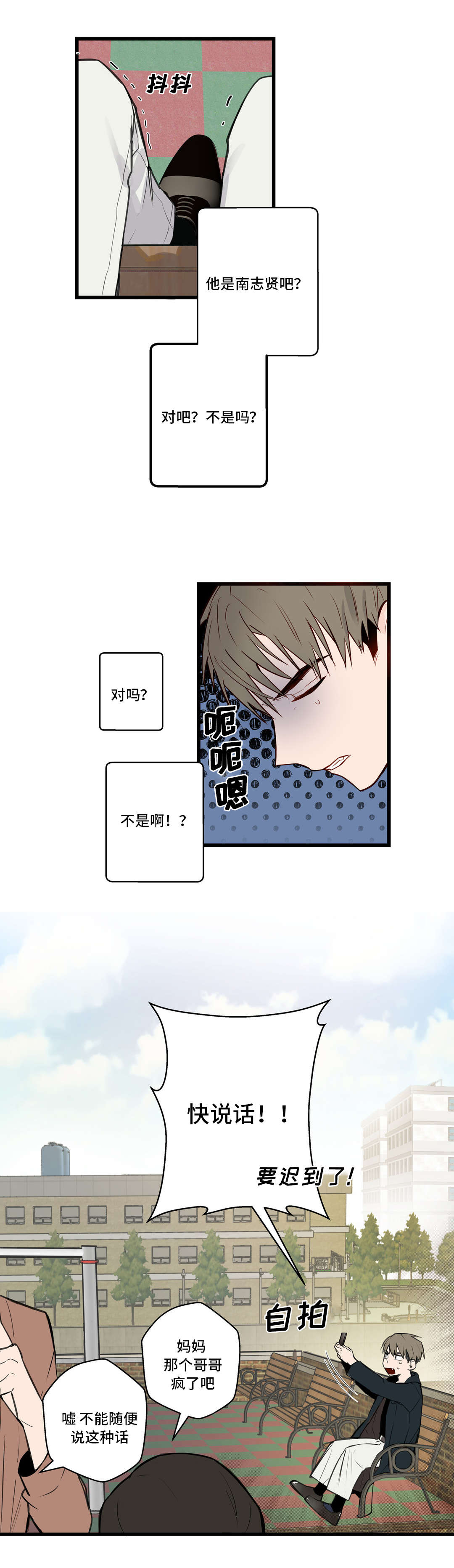 第16章：忘不了7