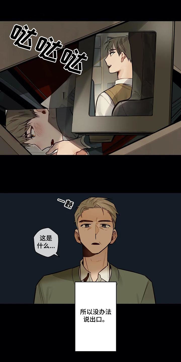 第68章：希望幸福12