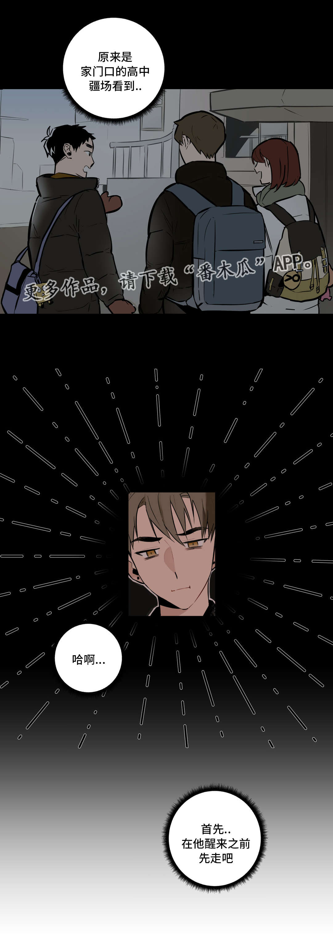 第7章：在哪见过7