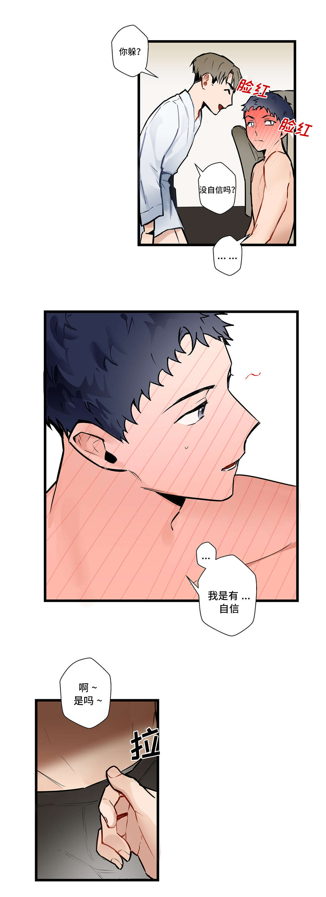第5章：停不下来0