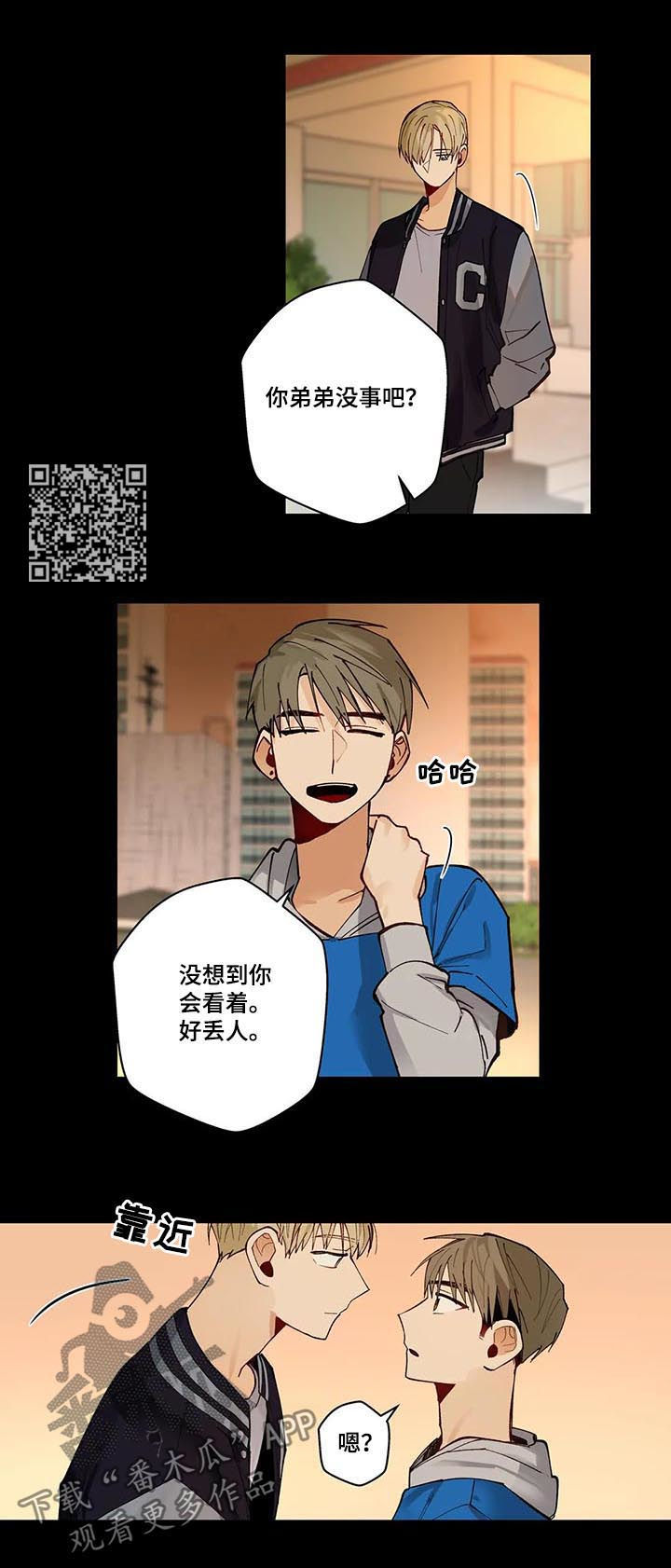 第79章：不能没有你5