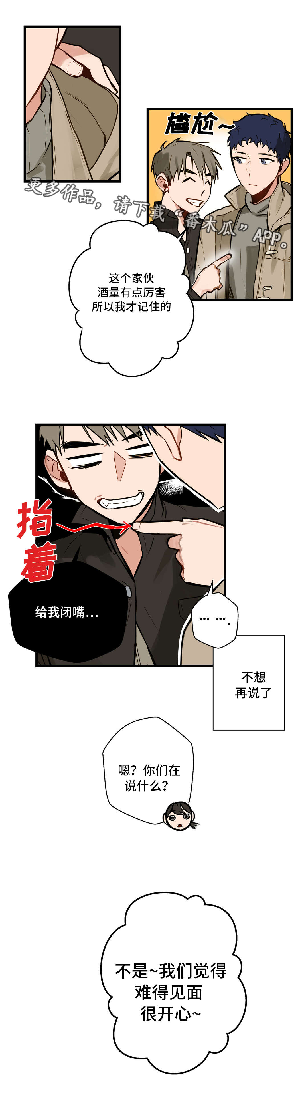第10章：拍照1
