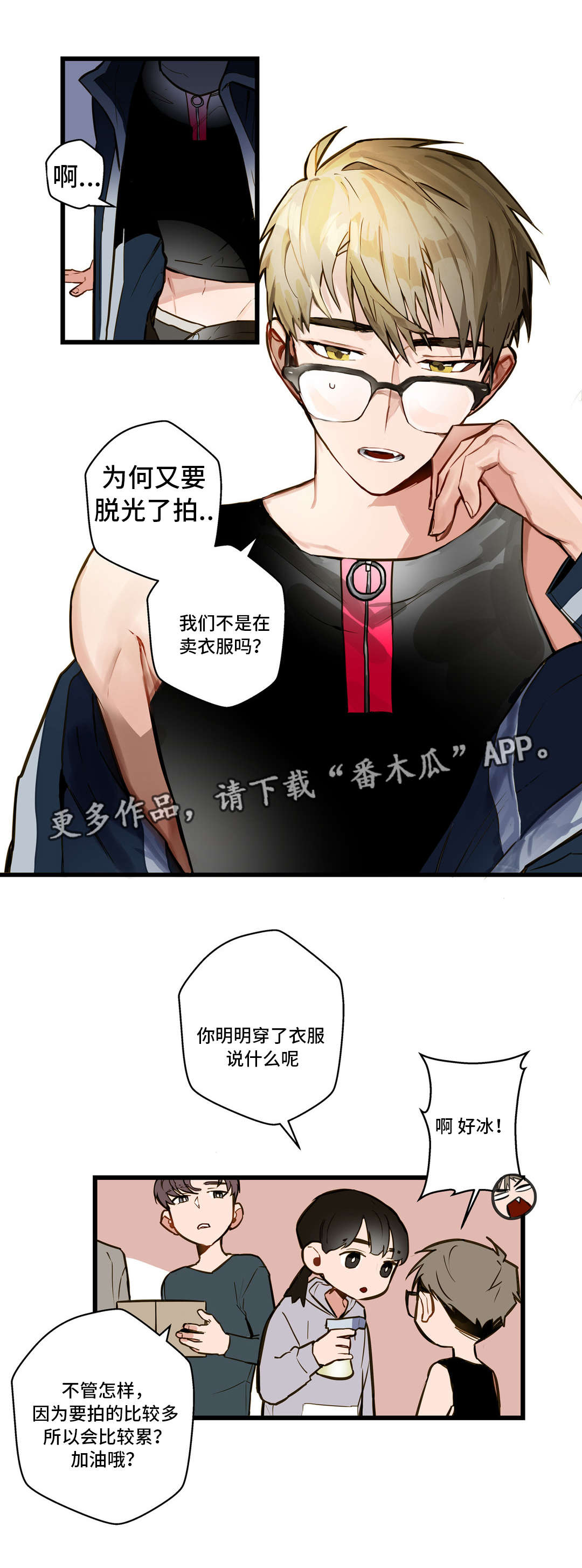 第12章：我要动动你0