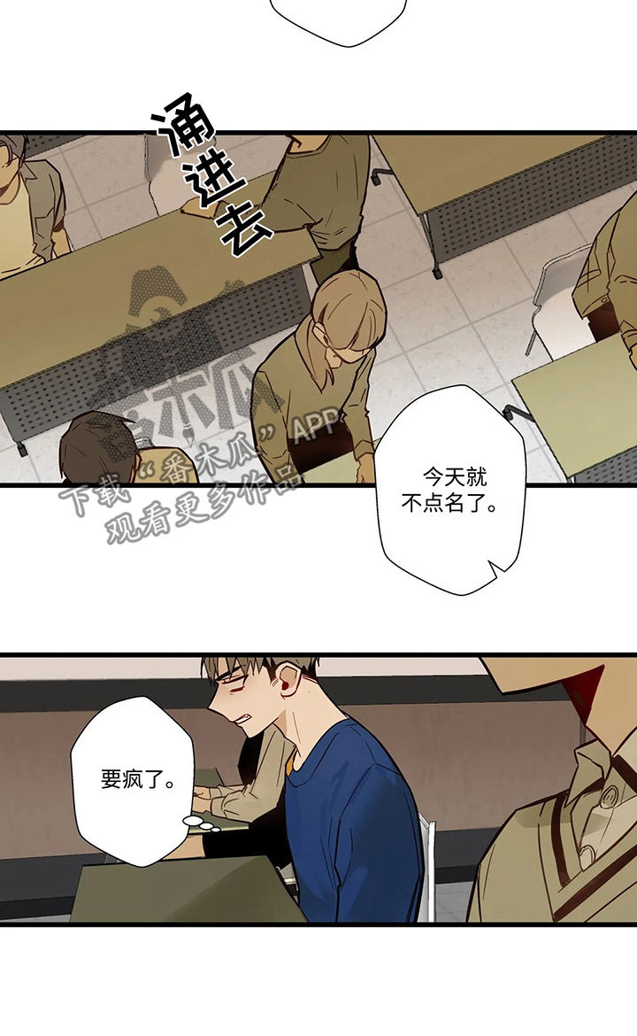 第54章：不接电话2