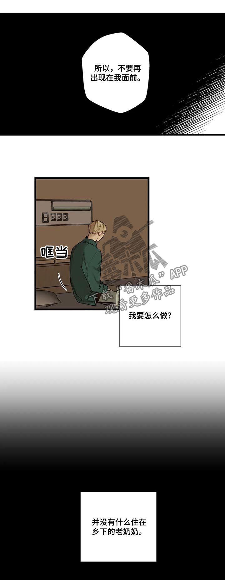 第78章：第一次表演4