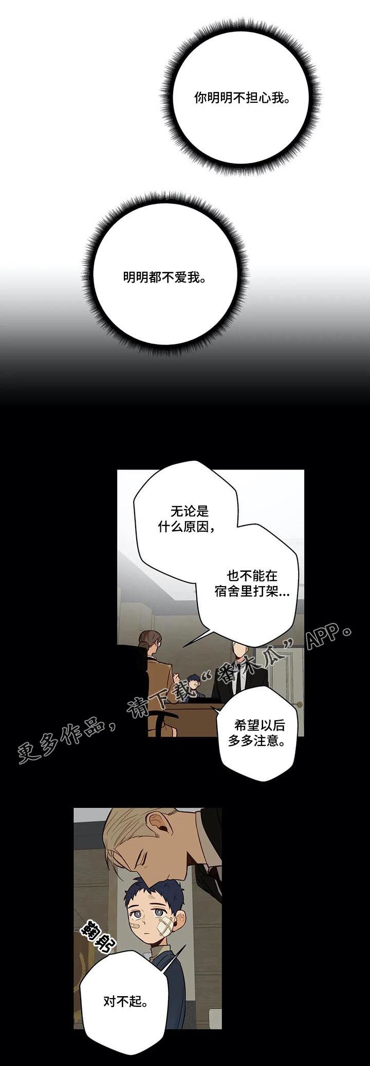 第74章：报了警0