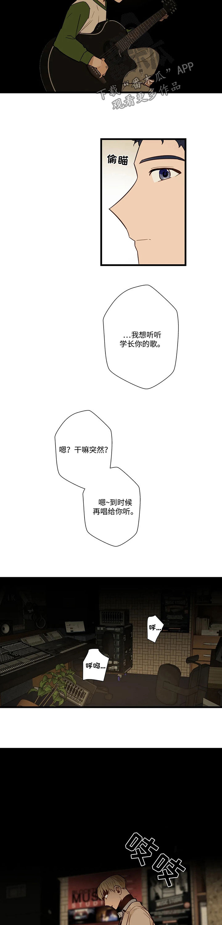 第52章：别想离开6