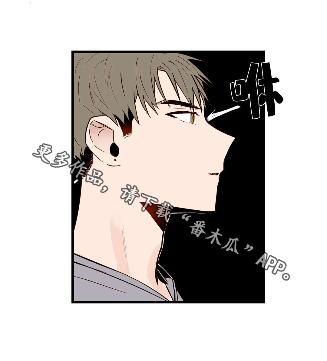 第19章：我们见过吗7