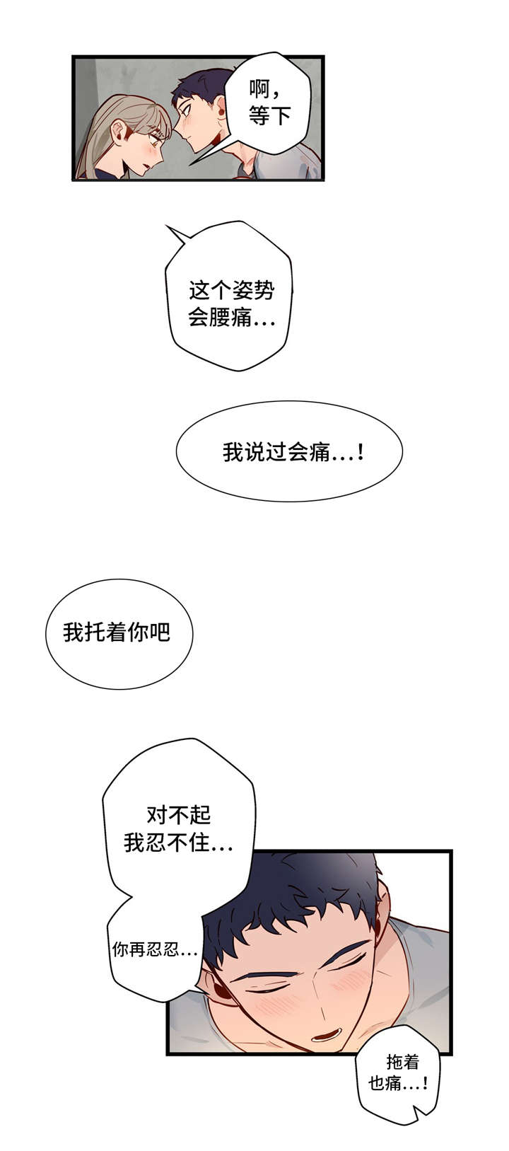 第32章：我的作用13