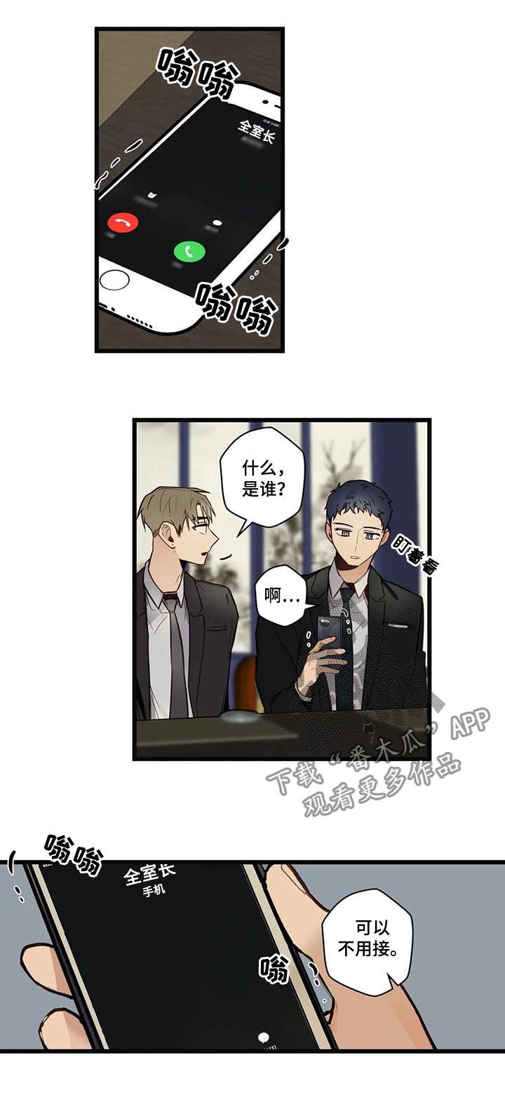 第66章：健康恋爱4