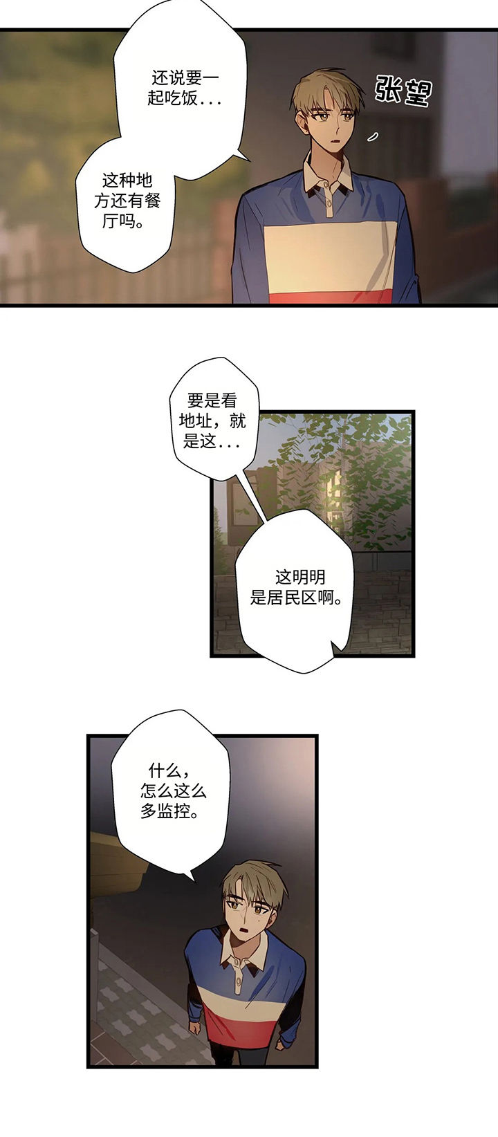 第59章：妈妈来了5