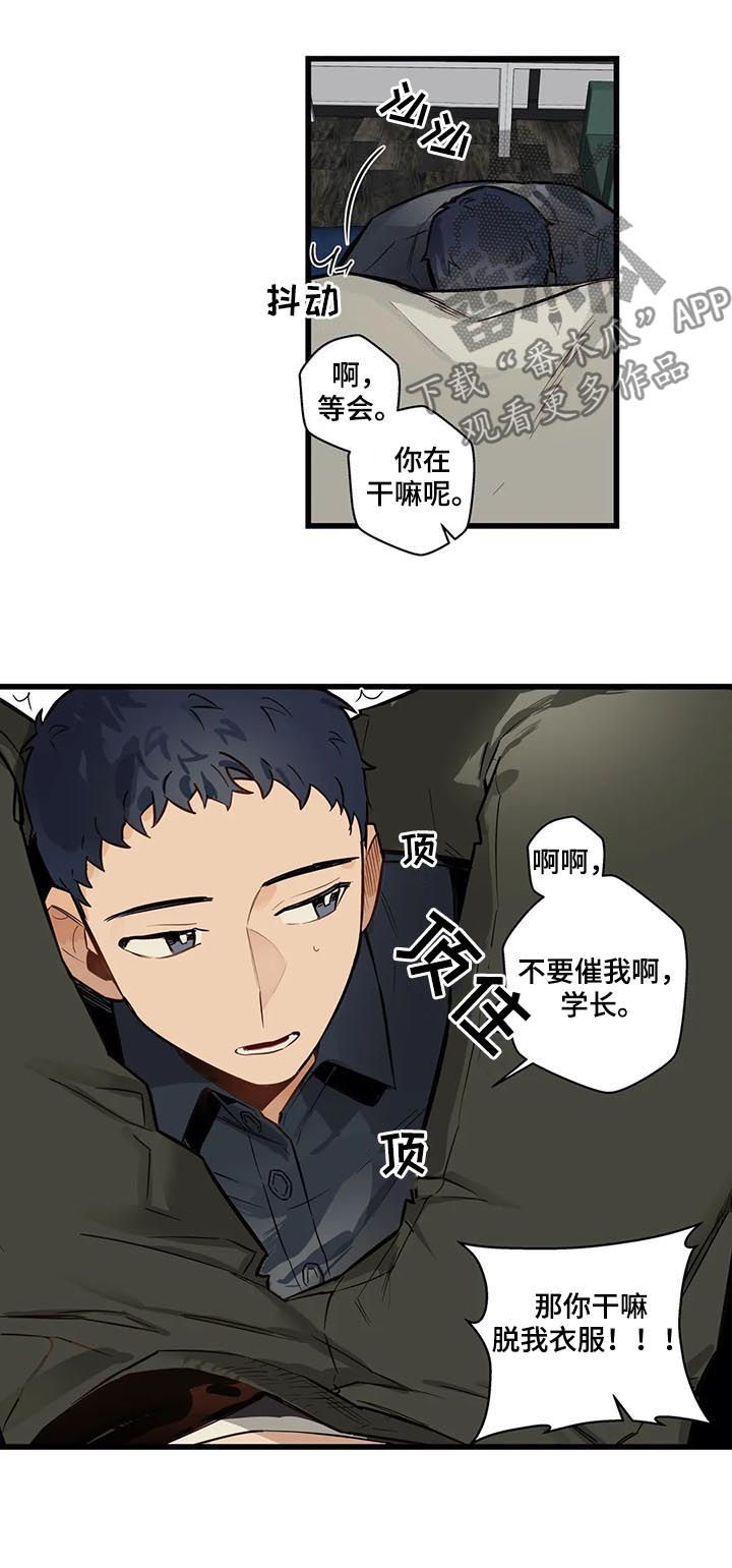 第62章：是这个吗？9