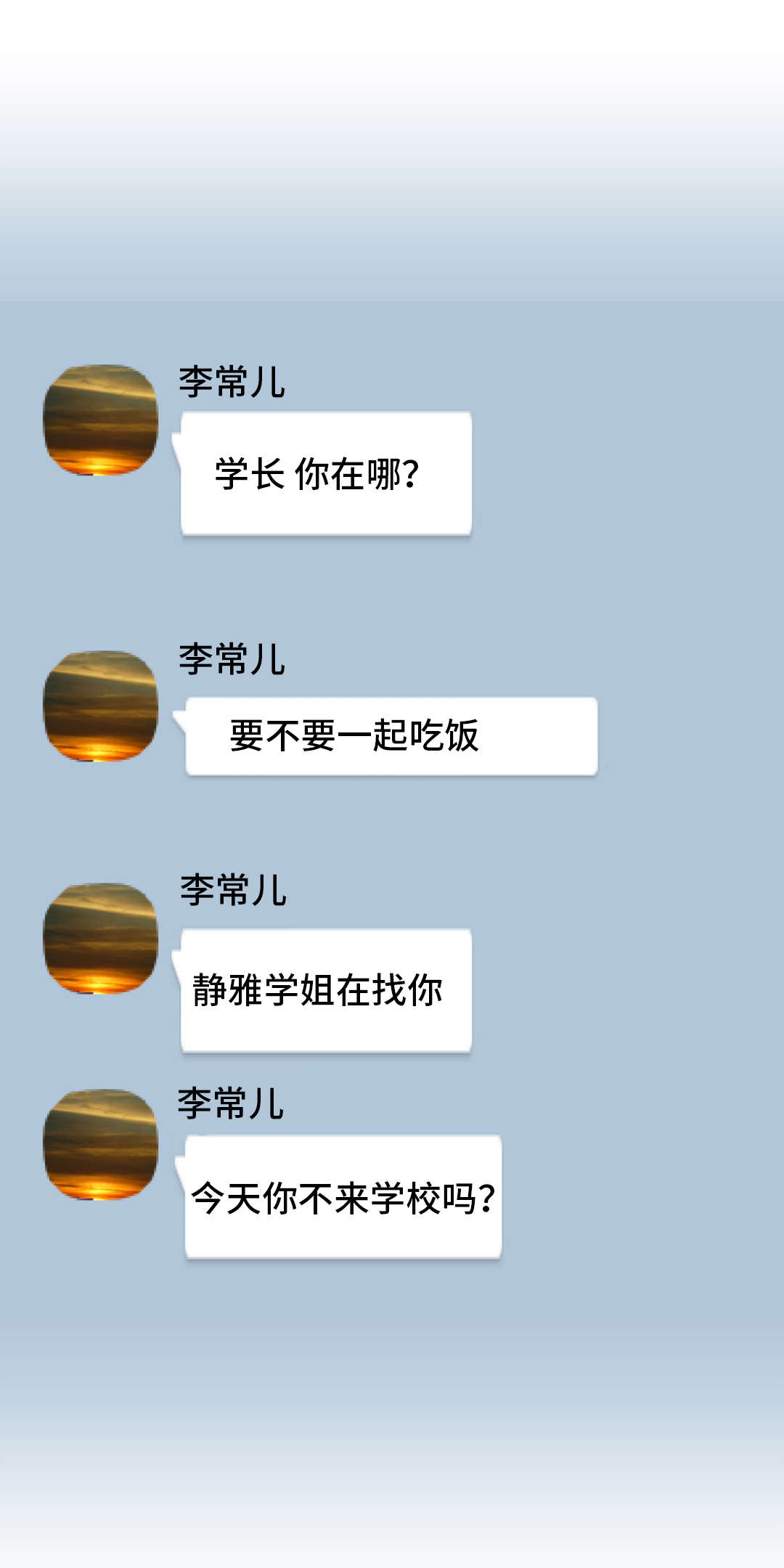 第16章：忘不了11