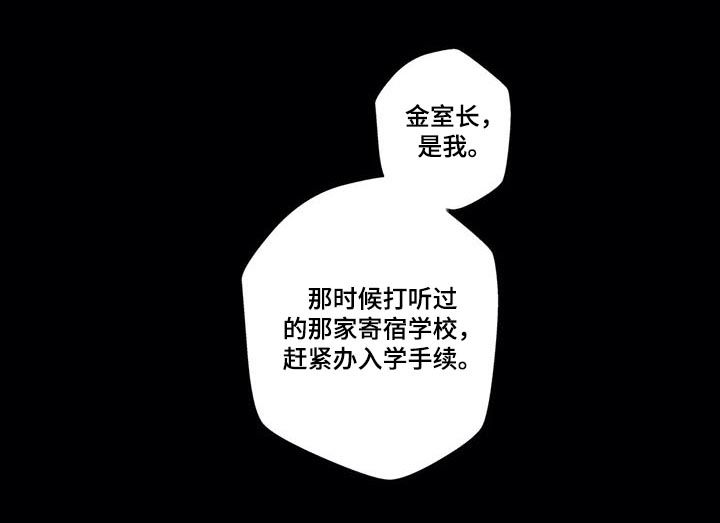 第67章：因为害怕12