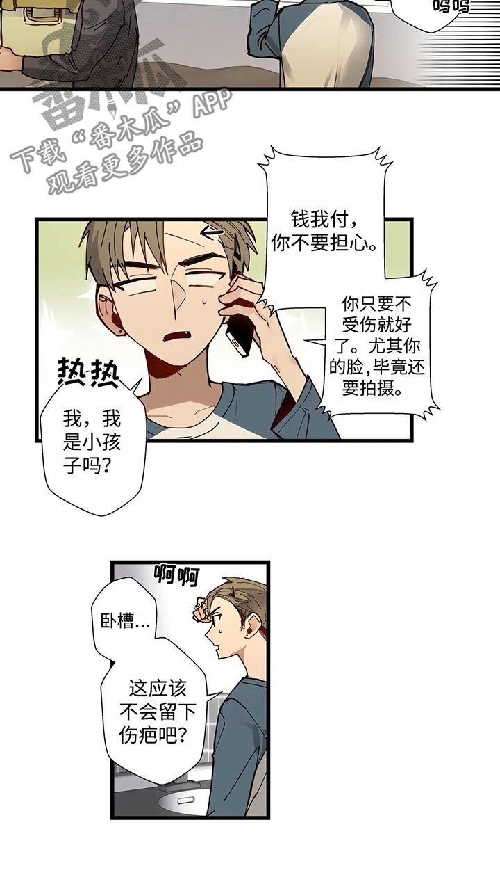 第42章：跟我一起过吧2