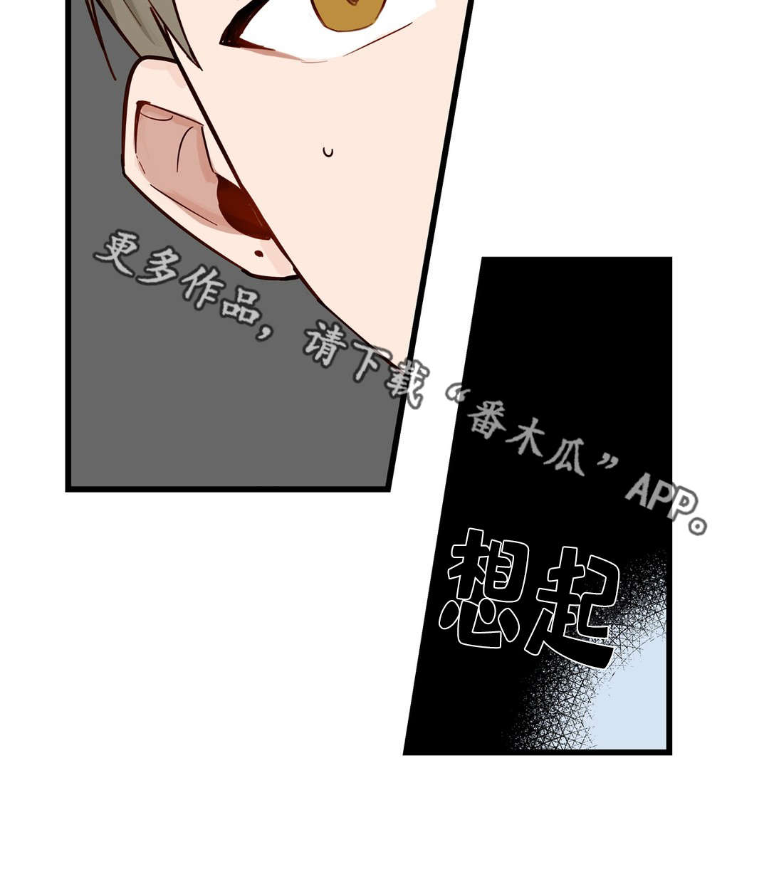 第20章：烂醉7