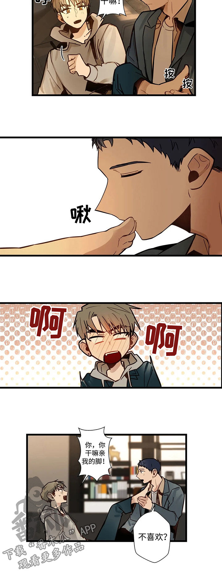 第56章：尝试拍摄3