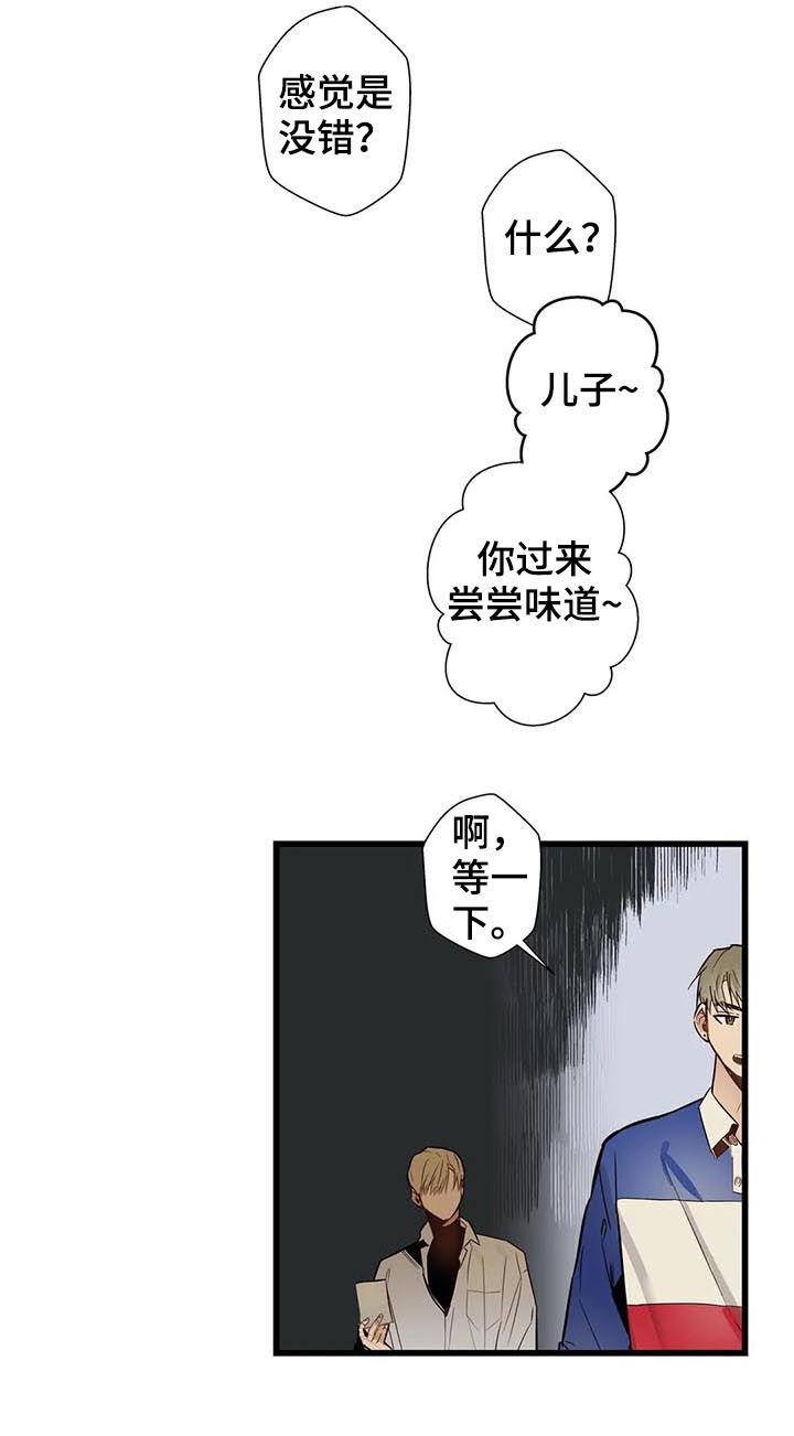 第60章：家人14