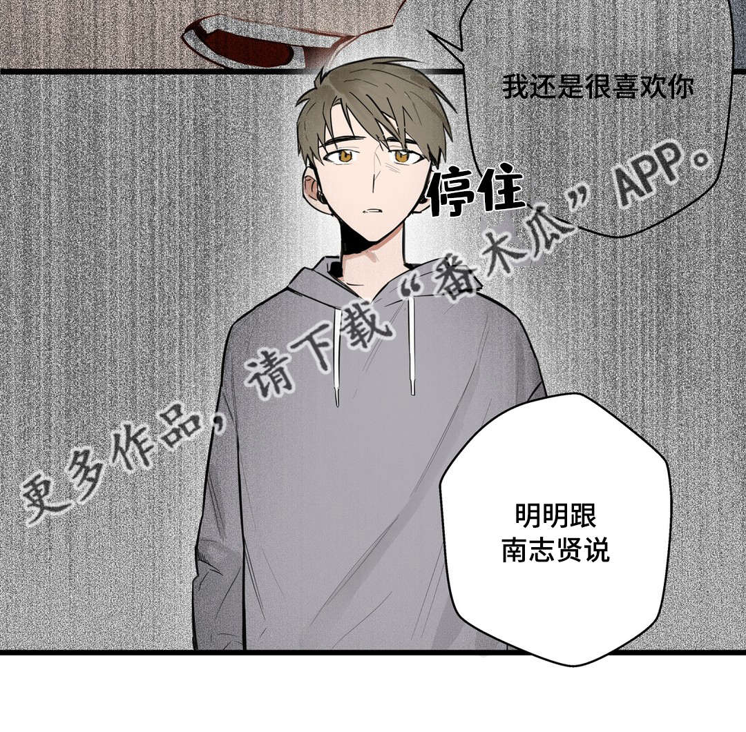 第21章：需要我9