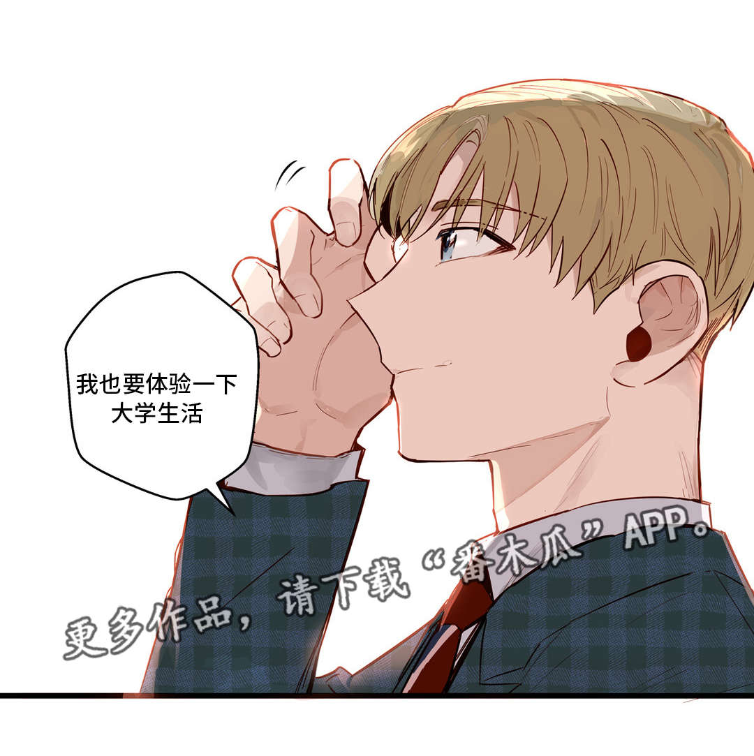 第30章：很漂亮1