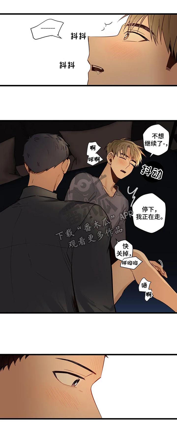 第63章：轮到我了10
