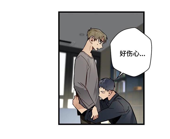 第62章：是这个吗？4