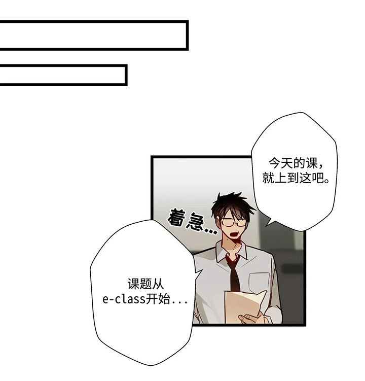 第54章：不接电话5