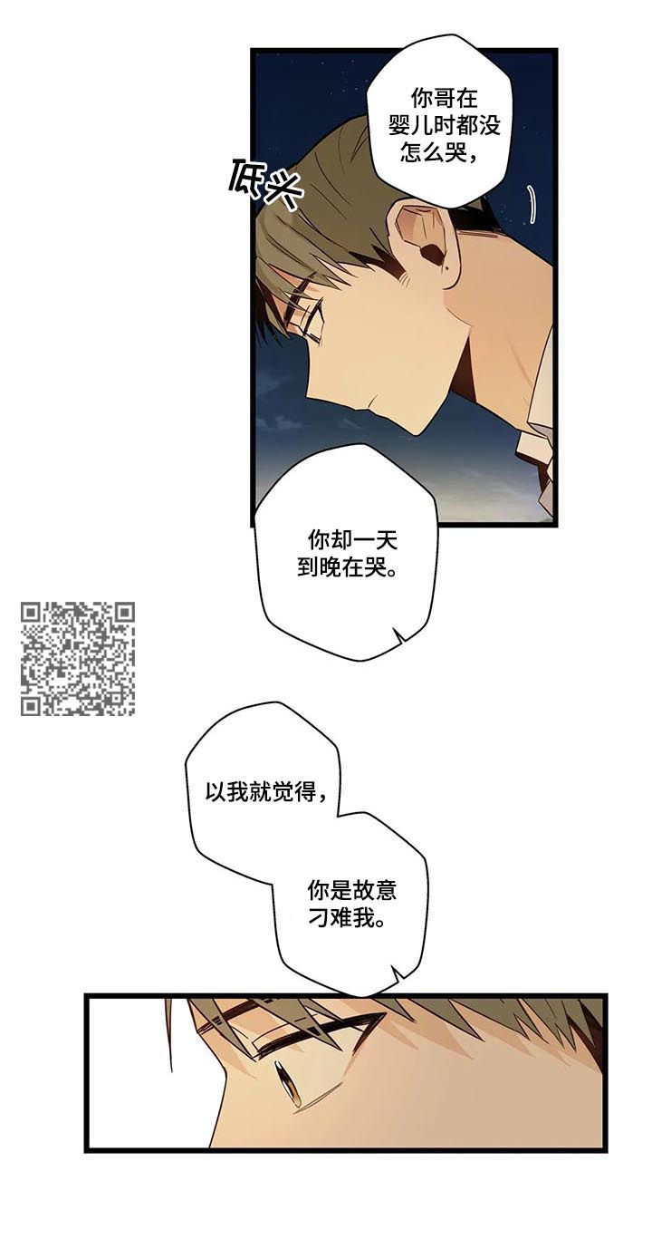 第71章：跟踪骚扰狂6