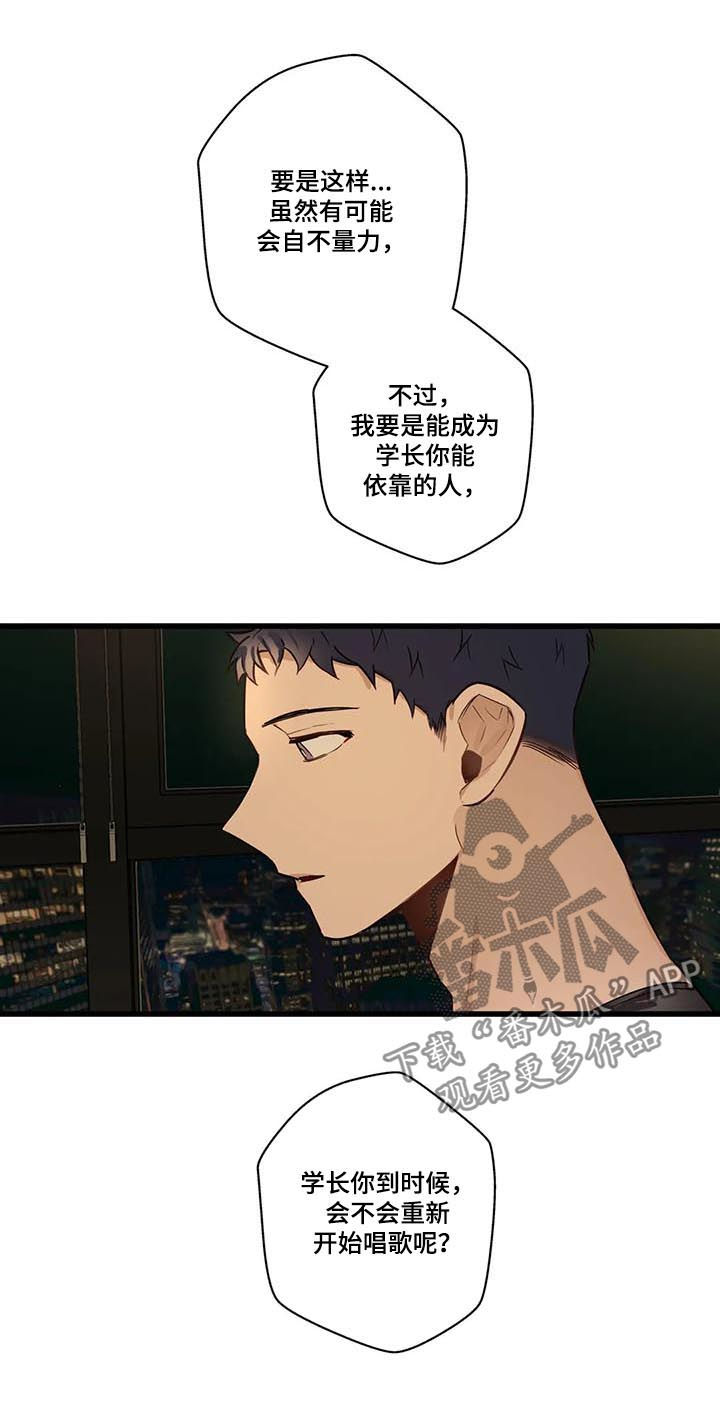 第64章：没有也可以6