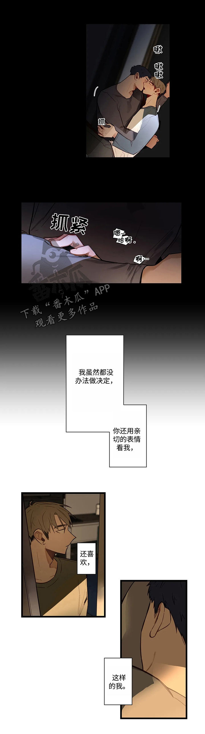 第49章：我要逃跑5