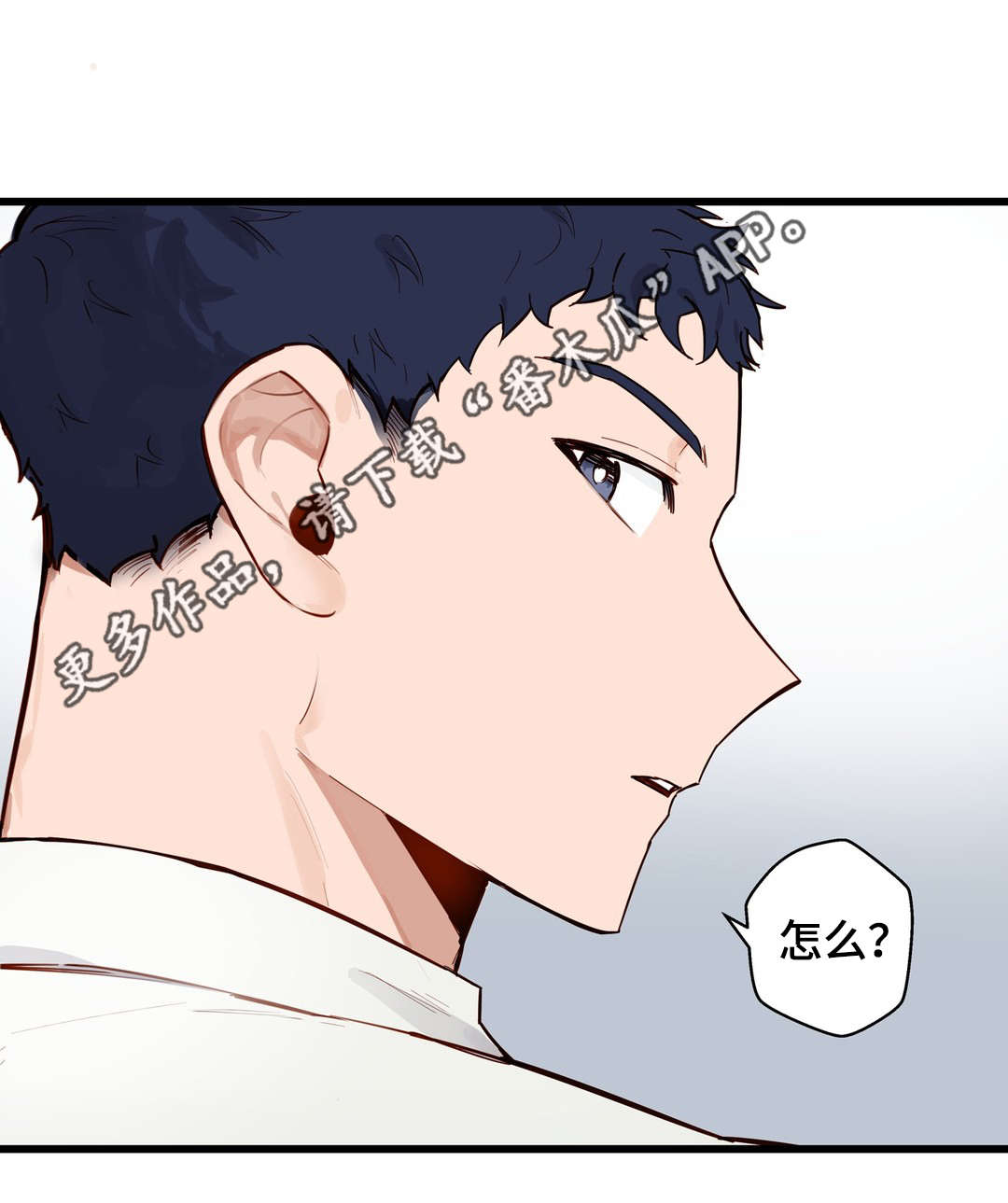 第20章：烂醉0