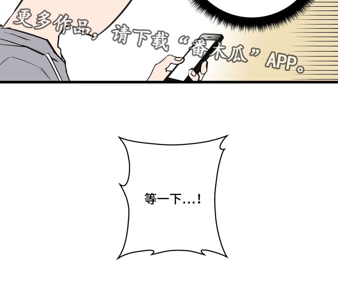 第21章：需要我5