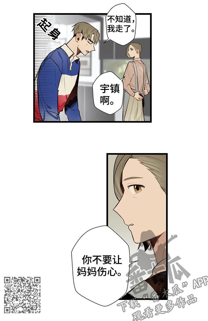第60章：家人7