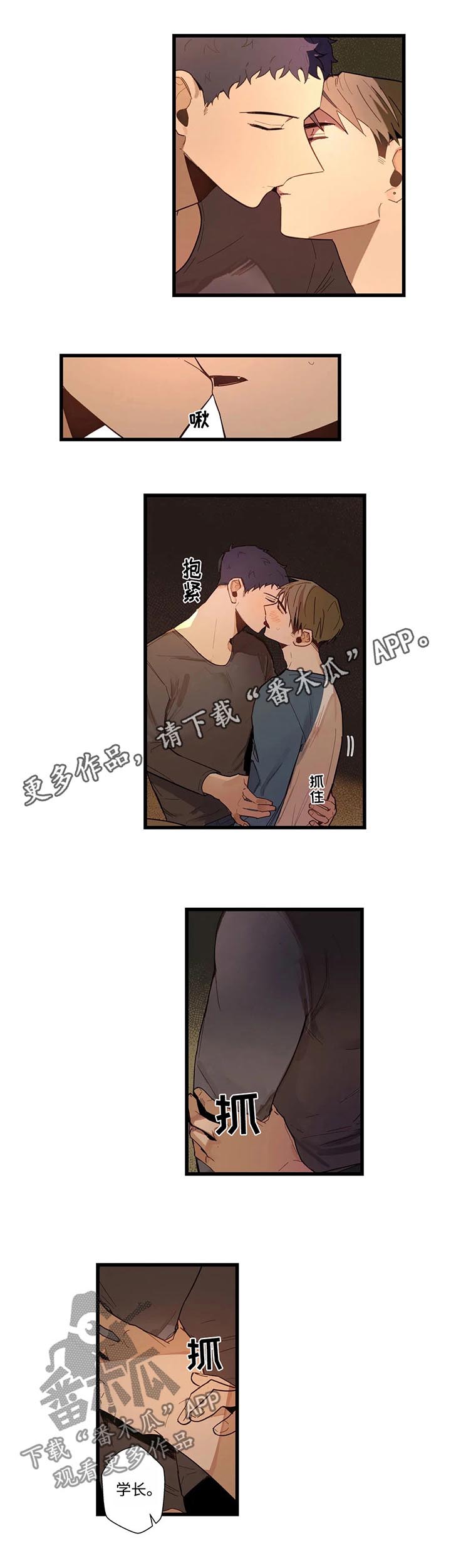 第47章：再下一步0