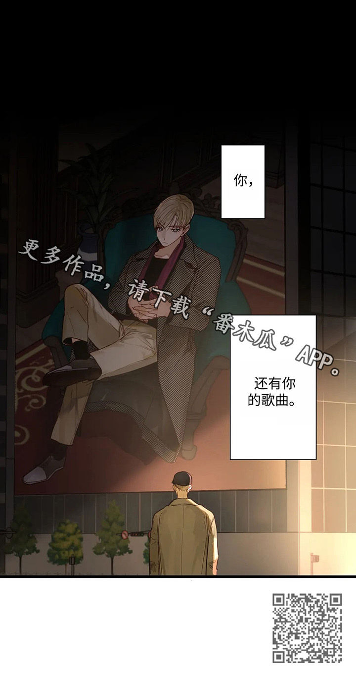 第44章：全部都是我的8
