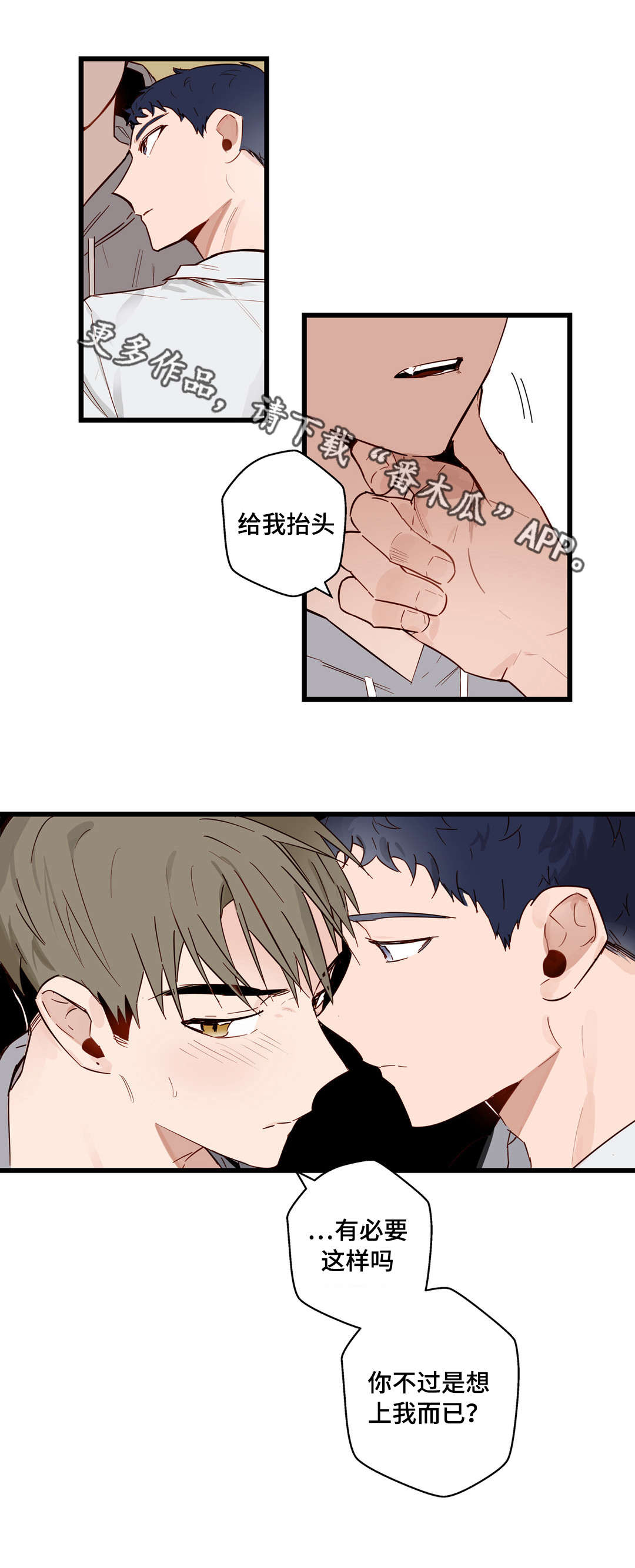 第22章：选择7