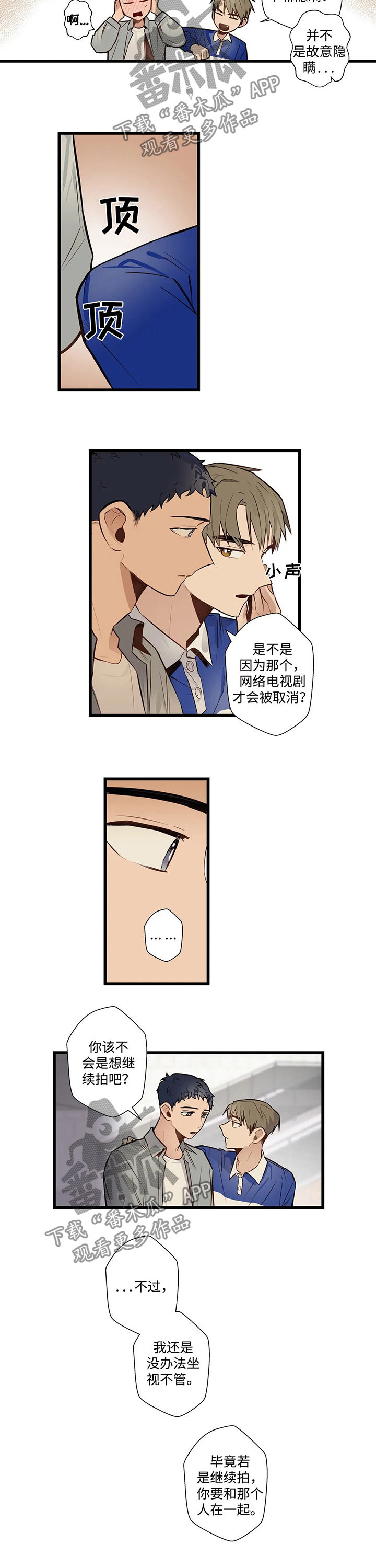 第58章：富家子弟1