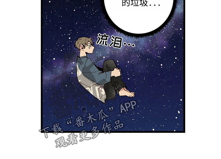 第40章：暴雨1