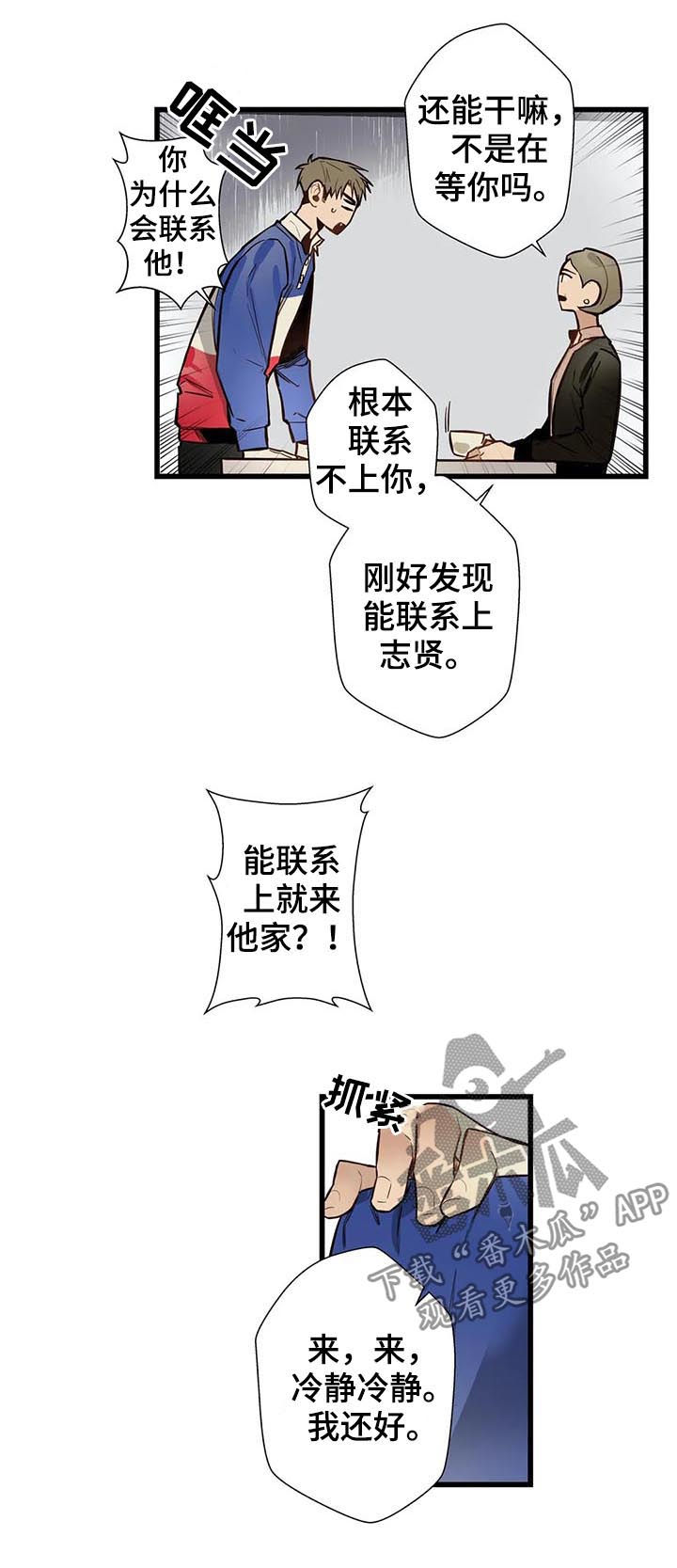 第60章：家人4