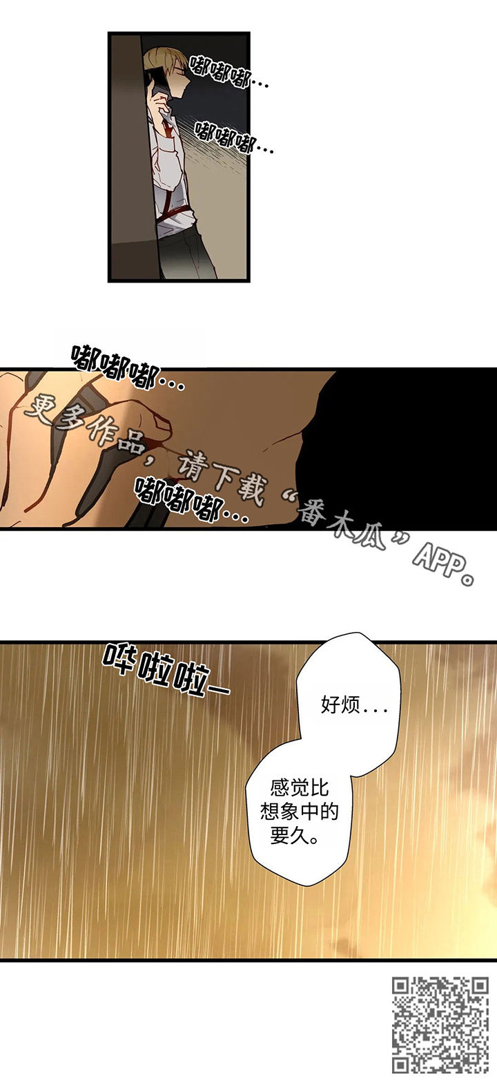 第39章：把视频删了9