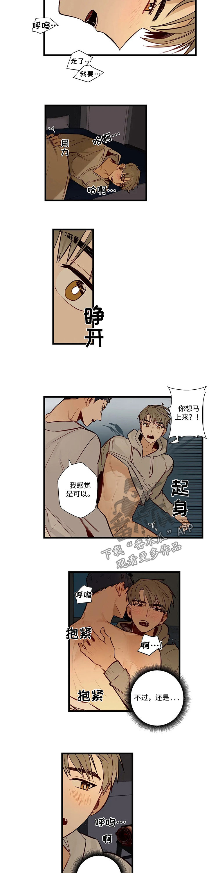 第57章：中断1