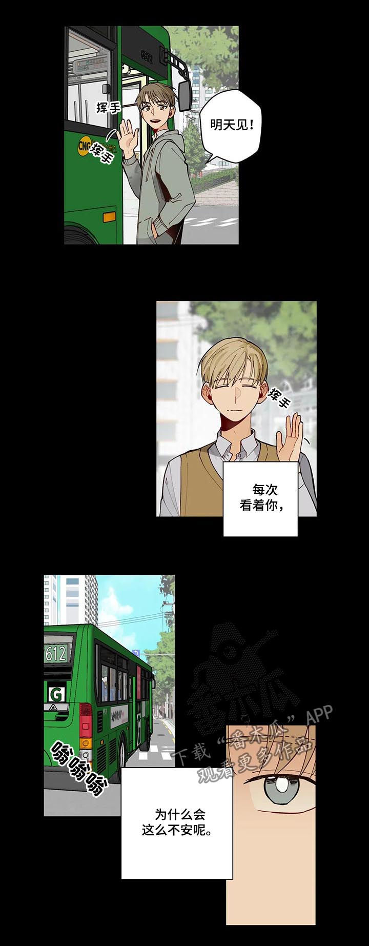 第78章：第一次表演6