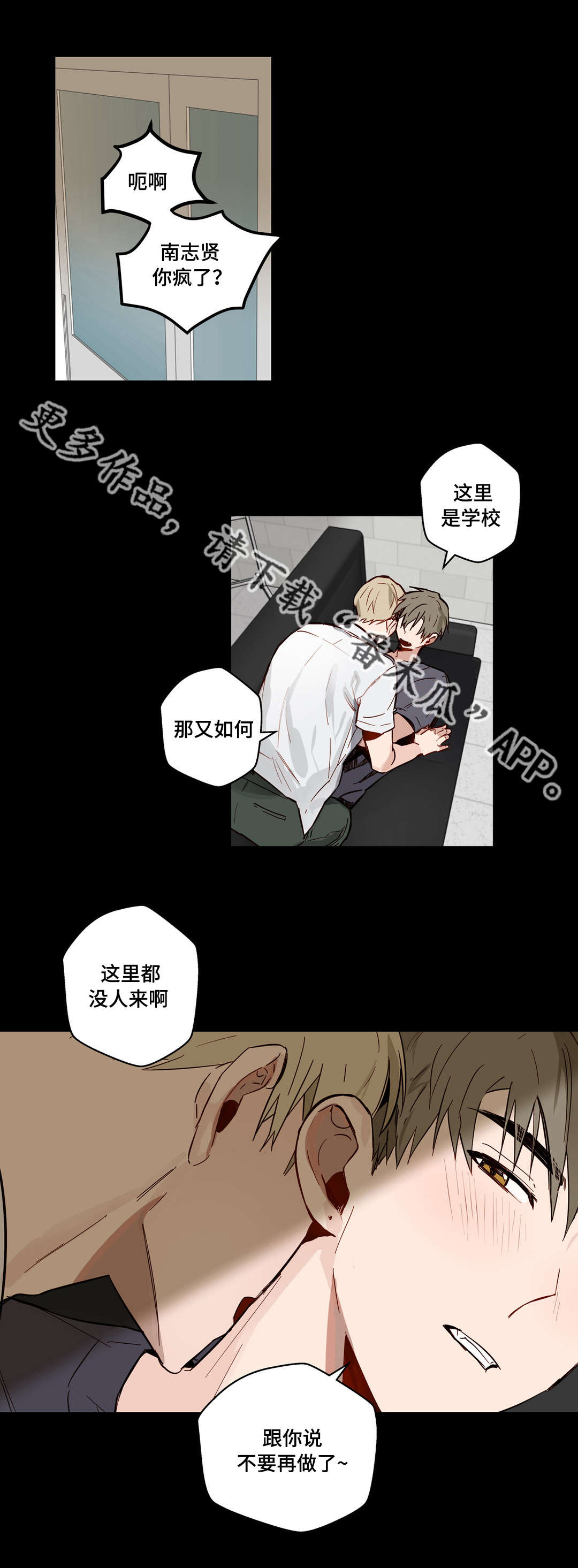 第24章：第一次5